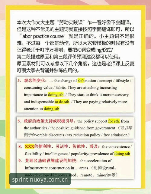 揭秘诺亚体育用户评价：资深用户的真实使用报告，这些真相你需要知道