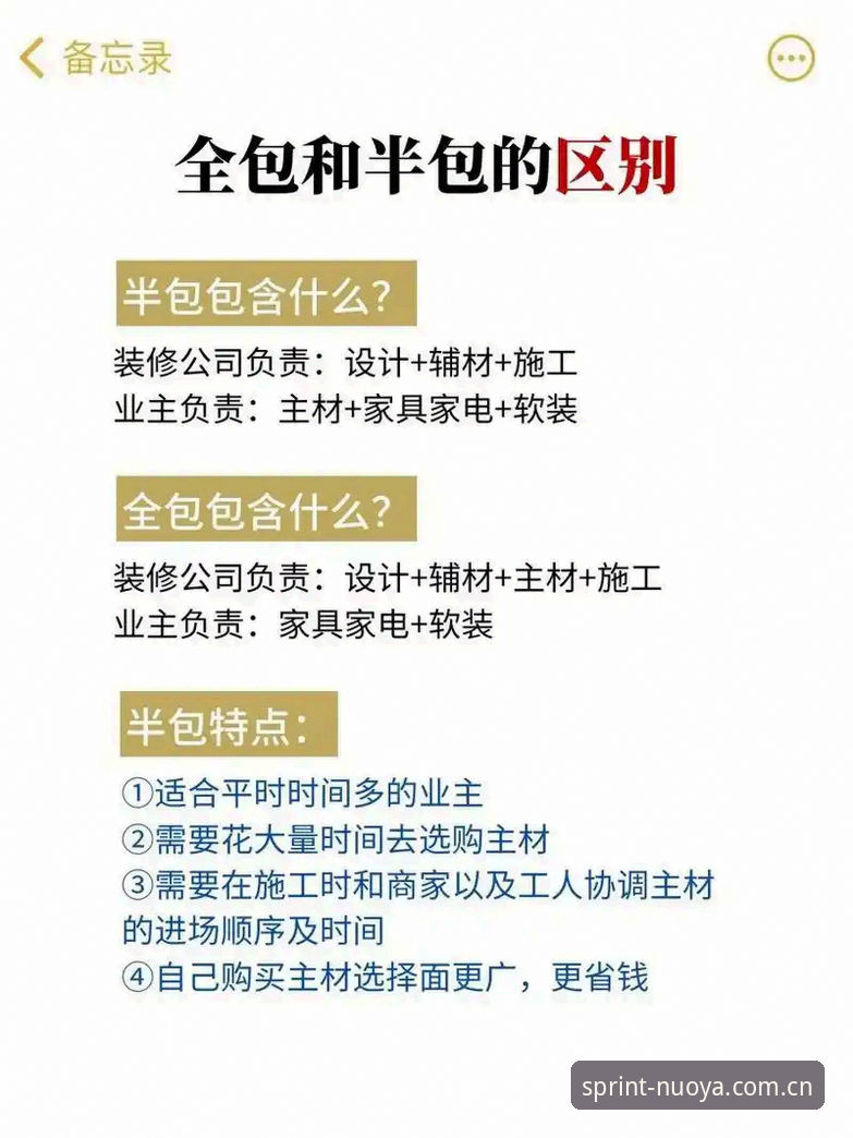 诺亚体育可靠吗？老用户实用经验分享与避坑指南
