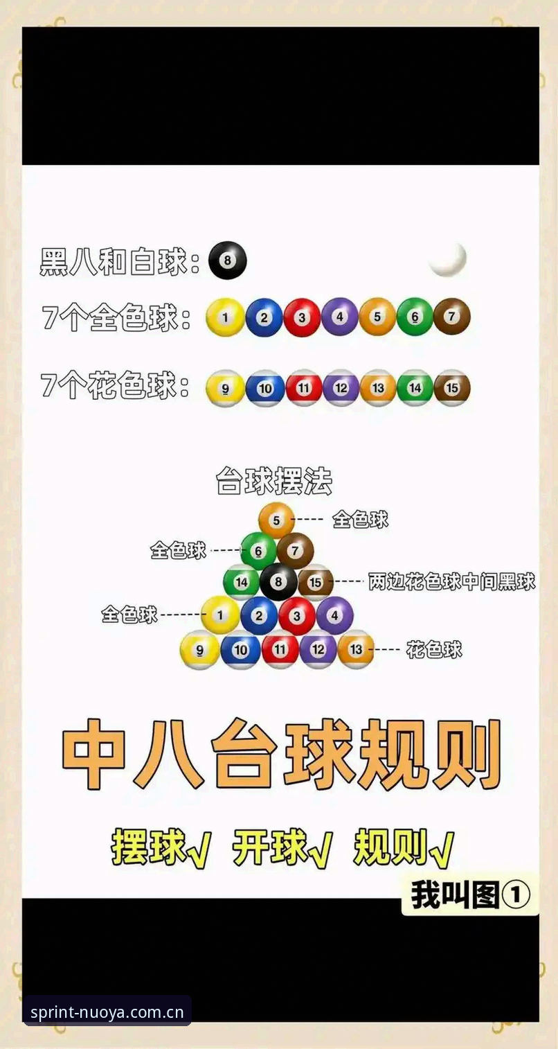 诺亚体育怎么下载哪个好 诺亚体育官网下载完整指南:如何选择最适合你的版本与安装步骤